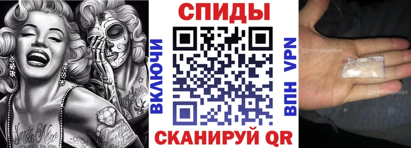 Amphetamine VHQ  OMG сайт  Ильский 