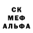 Амфетамин 97% BURO: