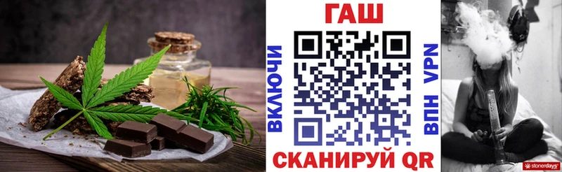 Cannafood конопля  Ильский 