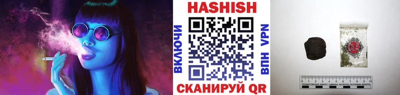 ГАШ хэш  blacksprut зеркало  Ильский 