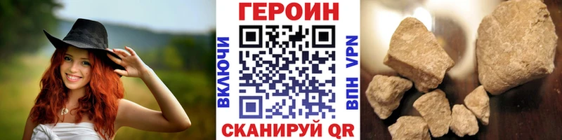 сколько стоит  Ильский  ГЕРОИН афганец 
