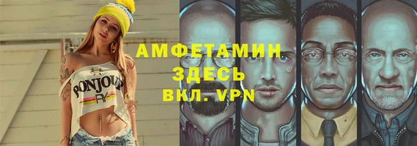 мефедрон мука Богданович