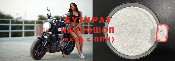 мефедрон мука Богданович