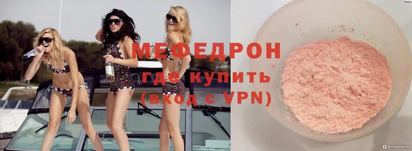соль курить ск Богородск