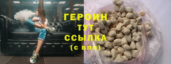 прущие грибы Богородицк