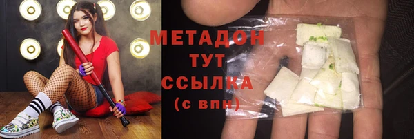 прущие грибы Богородицк