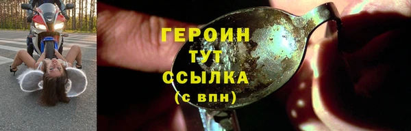 мефедрон мука Богданович