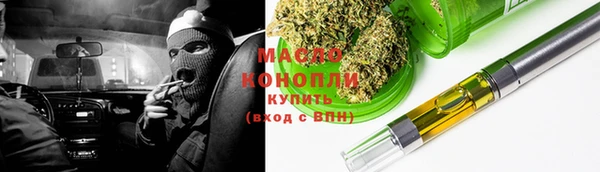 мефедрон мука Богданович