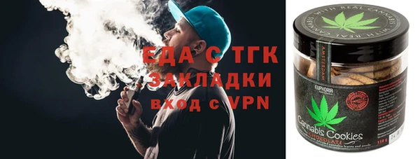соль курить ск Богородск