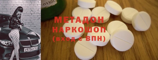 мефедрон мука Богданович