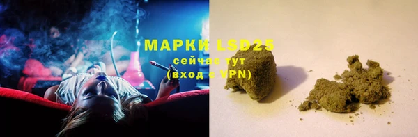 соль курить ск Богородск