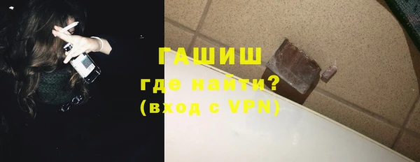 прущие грибы Богородицк