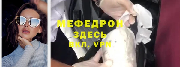соль курить ск Богородск