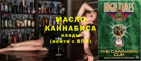 мефедрон мука Богданович