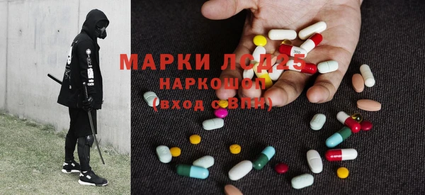 соль курить ск Богородск