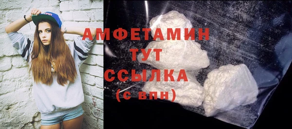 мефедрон мука Богданович