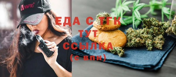 мефедрон мука Богданович