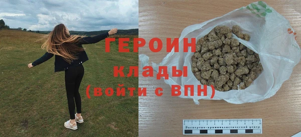 мефедрон мука Богданович