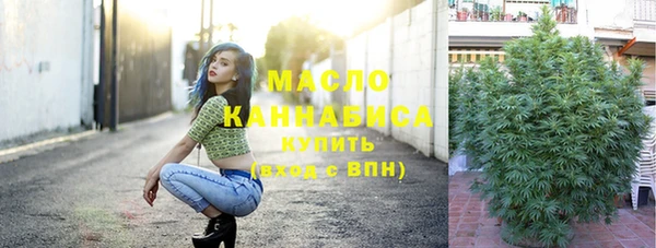 мефедрон мука Богданович