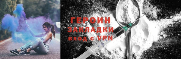 прущие грибы Богородицк