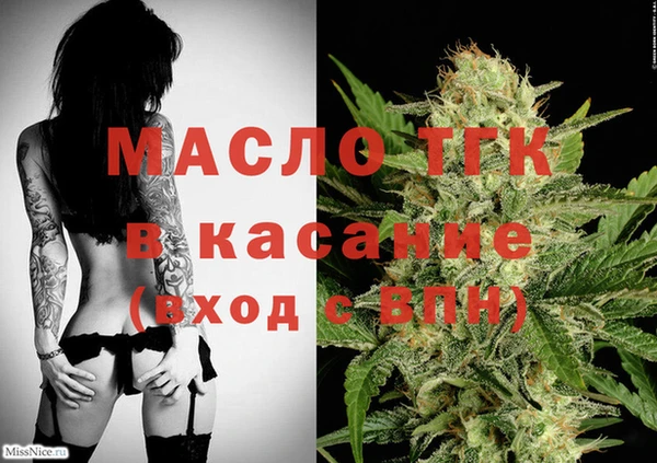 соль курить ск Богородск