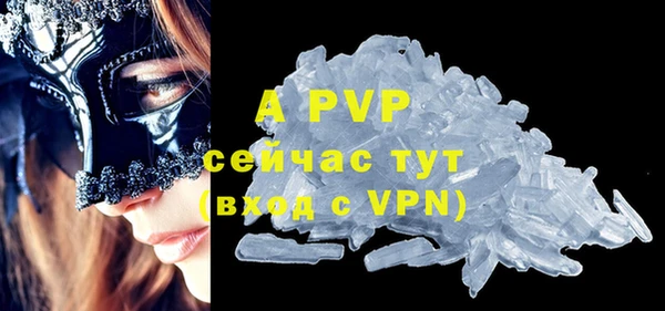 мефедрон мука Богданович