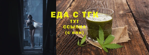 прущие грибы Богородицк