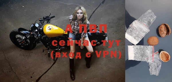мефедрон мука Богданович
