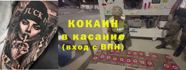 соль курить ск Богородск