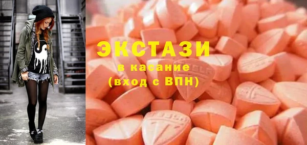 соль курить ск Богородск