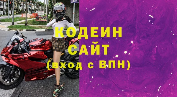 мефедрон мука Богданович