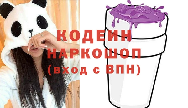 прущие грибы Богородицк