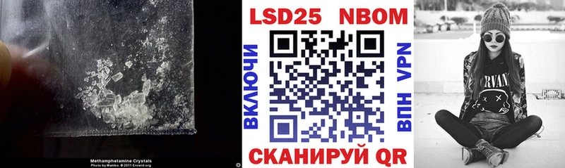 ЛСД экстази кислота  Ильский 