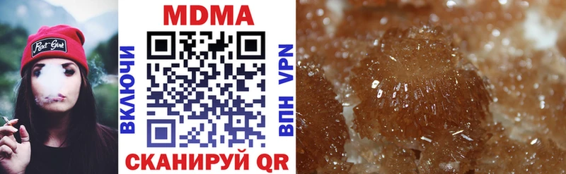 MDMA кристаллы  даркнет наркотические препараты  Ильский 