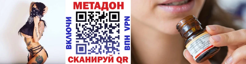 МЕТАДОН мёд  Ильский 