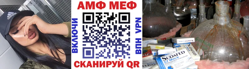 купить наркоту  Ильский  блэк спрут как войти  Первитин Декстрометамфетамин 99.9% 